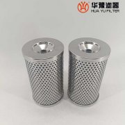 华豫施罗德液压油滤芯 sbf-9020-4z5b